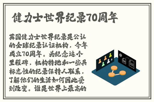 吃瓜不打烊热门事件